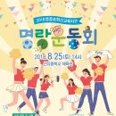 선유중학교 내 이미지