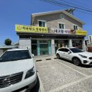 명심힐링센터