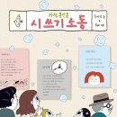 수북수북