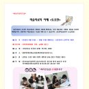 미술(초급) 이미지