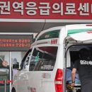 아나병원 한국일보