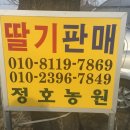 정호 농장 이미지