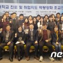 라온인재교육개발원