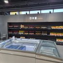 포항수협송도활어회센터 이미지