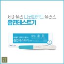 파인드 헬스케어 이미지