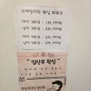 장항동 | 장항동 왁싱 첫방문 후기｜정발산역 왁싱 브라질리언 빠르고 안 아픈 곳
