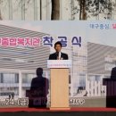 달서노인종합복지관 이미지
