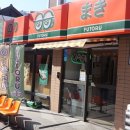 광주밥집 이미지