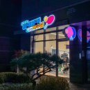 무인탁구장 티키타카탁구장 신대방삼거리 놀거리 내돈내산 후기
