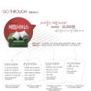 하우스닥터 이미지