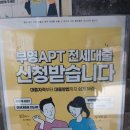 진주대곡농협 혁신지점 이미지