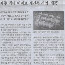 동해선 부전역 이미지