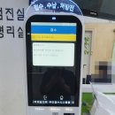 동부제일의원 이미지