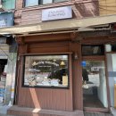 고려대 종암동 던잉 베이크샵 | 소금빵 치아바타 베이글 맛집 빵순이 최애 빵집