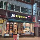 키친달팽이 이미지