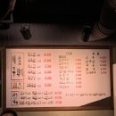 제주깜돈 이미지