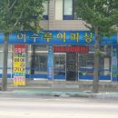 루어피싱