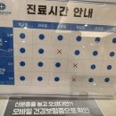 상도밝은안과의원 네이버블로그