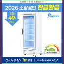 (주)청우에너지