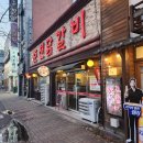 꼬로록닭갈비 | 용봉동맛집 용봉춘천닭갈비 치즈닭갈비 존맛탱 후기