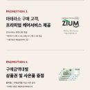 롯데백화점 구리점 | 신세계까사 마테라소 침대매트리스 롯데백화점 구리점에서 만나본 후기