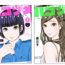 사내파출소 이미지