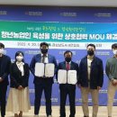 상호푸드