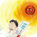 세상만사 이미지