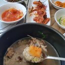 능이버섯백숙 이미지