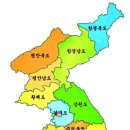 경상도