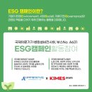 하나의료기(주) 이미지