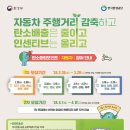 자동차로L 이미지