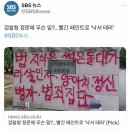 창원검찰청밀양지청 이미지