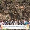 청송지하수개발 | 국민소통 교육 브랜드 'Happy Geoscience Edu'