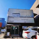 우주정비공업사 이미지