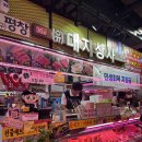 대지청과 - 의정부시 시민로121번길 64 | 대지청과
