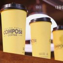 컴포즈커피검단