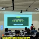 자영업 사장님과 함께하는 '우리 가게 사이트' 만들기 AI 교육 배민 아카데미 최초 바이브 코딩...