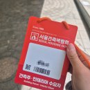서울 강남구 (구)서울경향하우징페어 서울건축박람회2026 후기