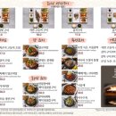 늘푸른생선 - 강동구 구천면로34길 12 | 늘푸른생선
