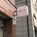 클로디케이크