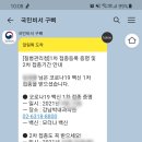 강남박내과의원 이미지