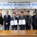 경인환경시스템 이미지