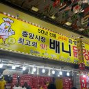 영창건어물 이미지