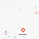 공단대성자동차공업사