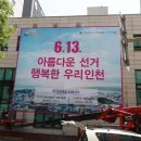 정부인천지방합동청사 이미지