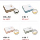 코코호도부산동일