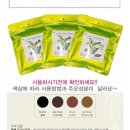 현대미용재료상사