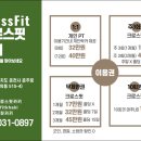 크로스핏 카키 이미지