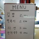 골목식당&분식 티스토리